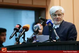 پویش مردمی امتداد امید از عارف برای ریاست مجلس دهم دعوت کرد