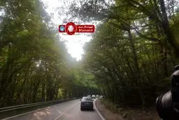 طبیعت گرگان در اردیبهشت ماه