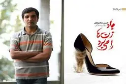 جامعه ای سیاست زده که گلوی فرهنگ و خادمان فرهنگ را گرفته