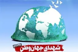 بزرگداشت 