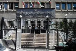 شهرداری به دلیل بدهی ساختمان وزارت صنعت را پلمپ کرد + عکس