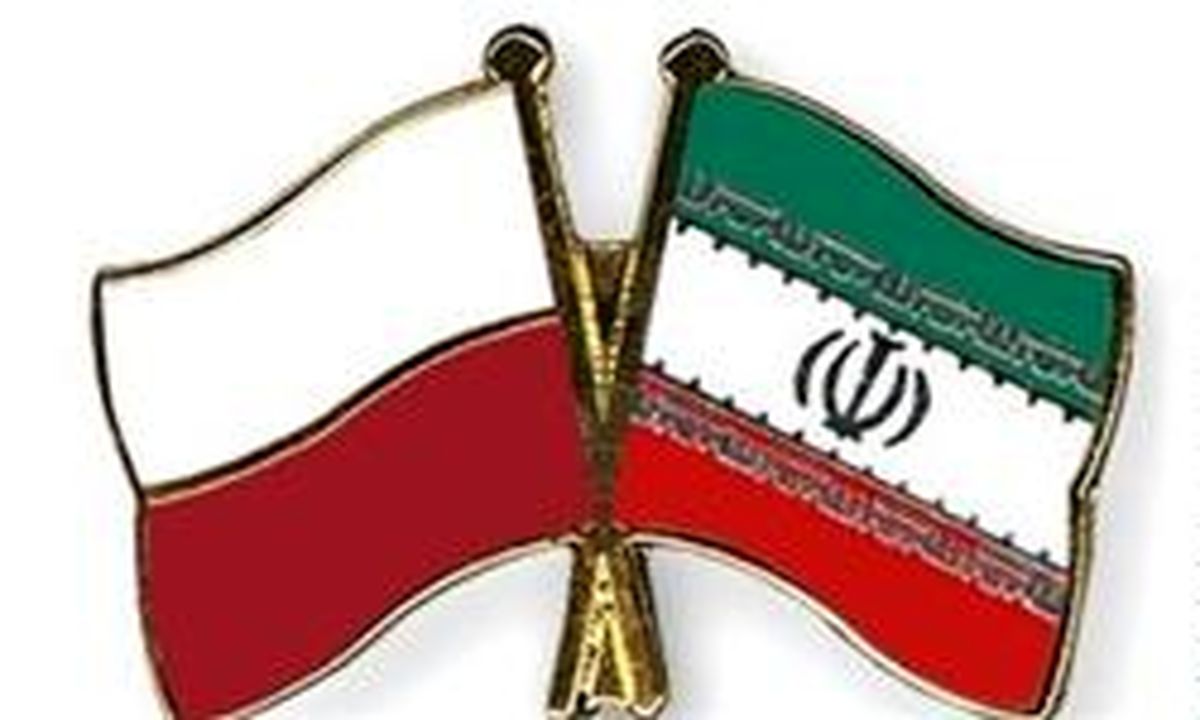 هیات ۳۵ نفره نفت و گاز لهستان وارد ایران شد
