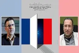 آیا می توان نسبت به این همه فرنگی زده گی سینمایی بی تفاوت بود؟