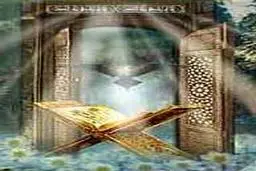 برپایی ۲۲ محفل قرآنی همزمان با بزرگترین رویداد قرآنی جهان اسلام