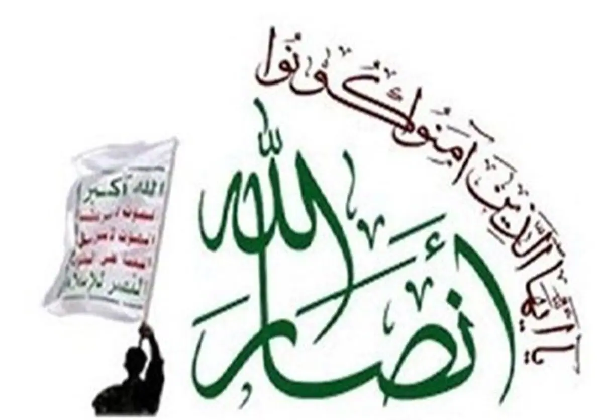 مردم یمن برای مبارزه با آمریکا آماده شوند