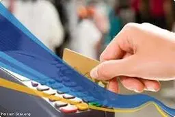 ٩٤ هزار تراکنش در چهارمین روز برگزاری نمایشگاه کتاب ثبت شد