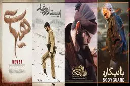 کن؛ نقطه آغاز توزیع بین المللی بادیگارد، فهرست مقدس، هیهات و ایستاده در غبار