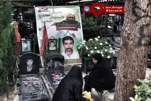 مزار شهدای مدافع حرم تیم فاطمیون در بهشت زهرا(س)