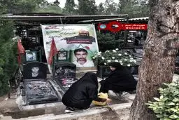 مزار شهدای مدافع حرم تیم فاطمیون در بهشت زهرا(س)