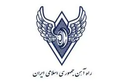 پاسخ راه‌آهن به گزارش مستند «نسیم آنلاین»