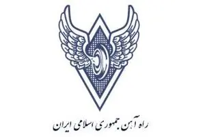 پاسخ راه‌آهن به گزارش مستند «نسیم آنلاین»