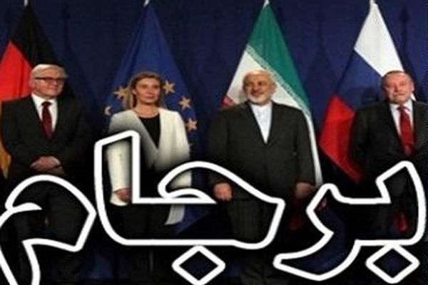 بعد از برجام کدام هیات‌های ایتالیایی به ایران آمدند؟