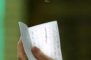 سپاه پاسدار انقلاب است