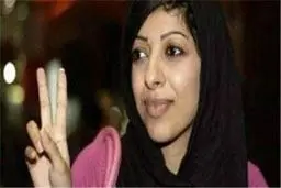 آزادی زن فعال سیاسی بحرین از زندان آل‌خلیفه