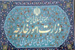 خبرسازی در مورد انتصاب سفیر جدید ایران در فرانسه کذب محض است
