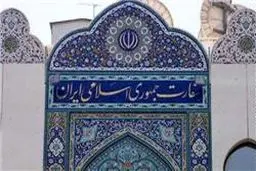 سفیر ایران در آنکارا با وزیر فرهنگ ترکیه دیدار کرد