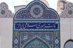سفیر ایران در آنکارا با وزیر فرهنگ ترکیه دیدار کرد