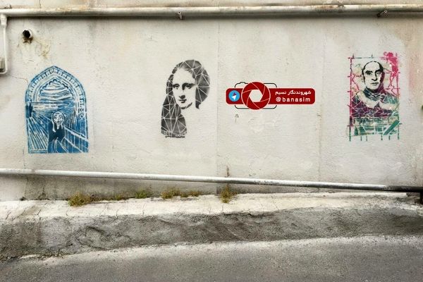 گرافیتی دیوارهای محله ولنجک