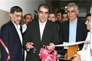 افتتاح ۷۰۰ تخت بیمارستانی و ۶۹ مرکز درمانی با حضور وزیر بهداشت در استان البرز