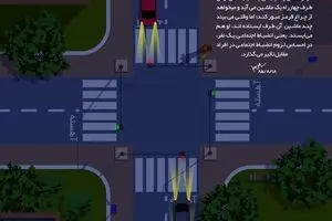 وقتی پشت چراغ قرمز بایستیم دیگران هم یاد می‌گیرند