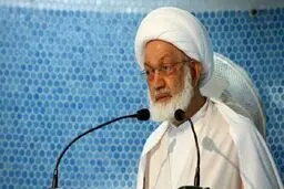 بیانیه مشترک شیخ 