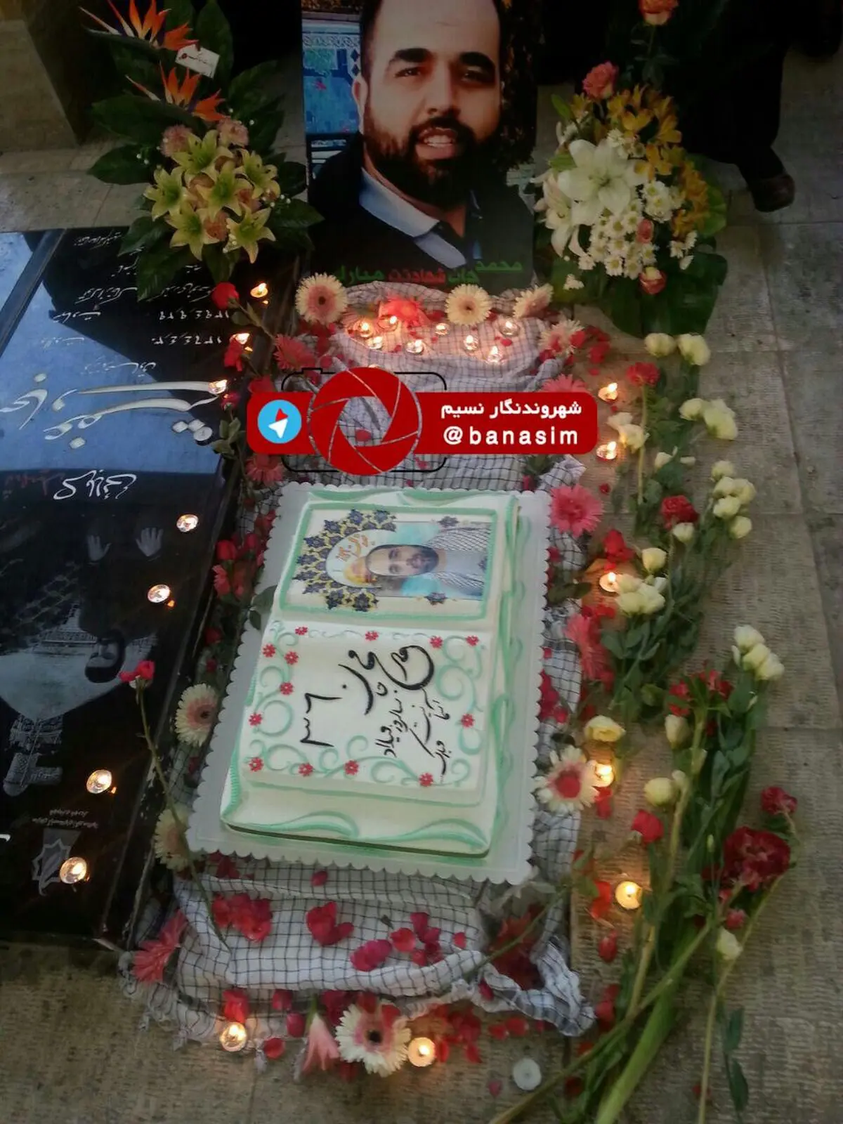 مراسم سی و ششمین سالروز تولد شهید محمد آژند