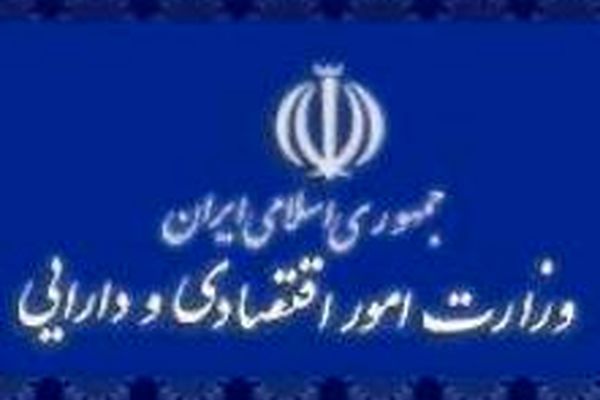 وزارت اقتصاد: سازمانهای نظارتی از ما خواستند اطلاعات فیشهای حقوقی مدیران را ارسال کنیم/ ربطی به دولت احمدی‌نژاد نداشت