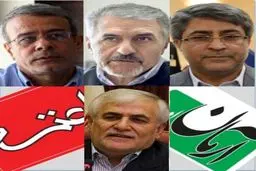 نجومی بگیران، سرمایه‌های فداکار ملت‌اند!