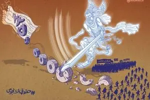 عزل و مجازات برای دریافت‌های نامشروع