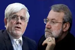 جنگ سرد میان عارف و لاریجانی