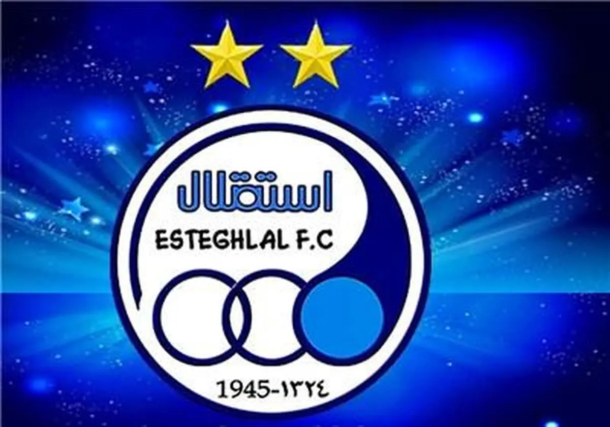 سخنگوی هیات مدیره باشگاه استقلال خبر تغییرات در این باشگاه را تکذیب کرد