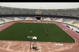 وزیر ورزش و جوانان فردا از ورزشگاه آزادی بازدید می‌کند