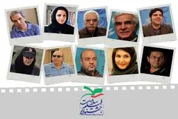 ۱۰ فیلم در بخش سینمایی جشنواره فیلم سلامت