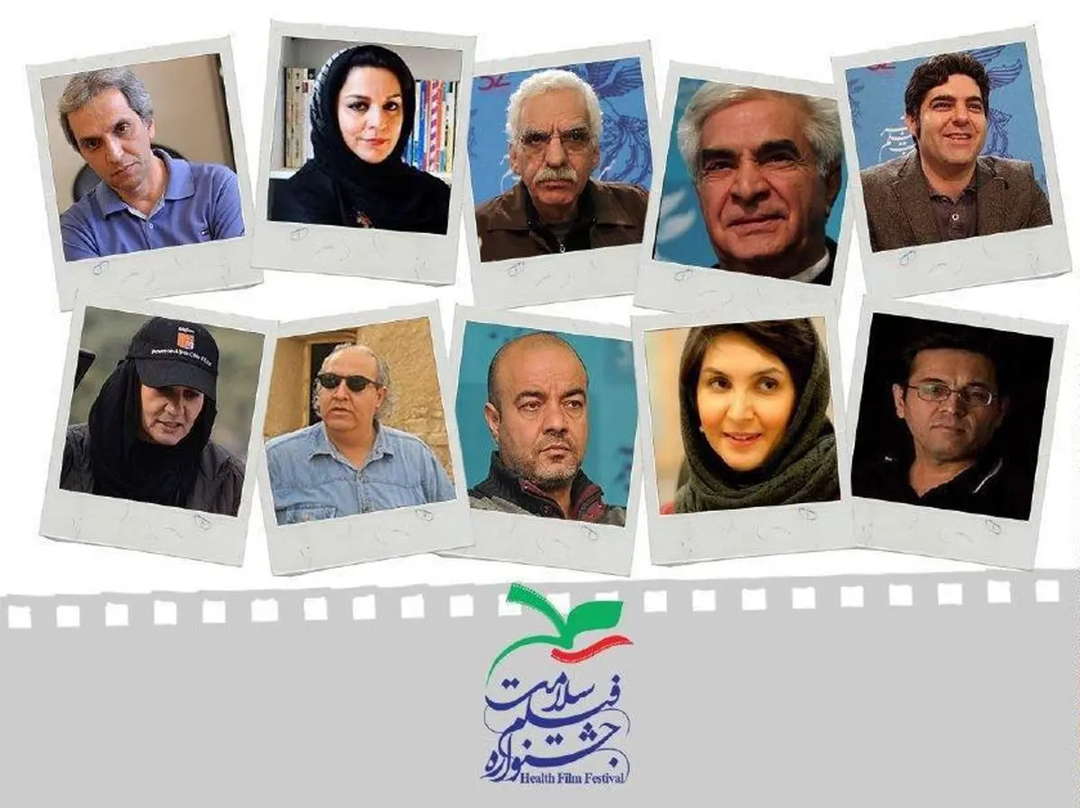 ۱۰ فیلم در بخش سینمایی جشنواره فیلم سلامت