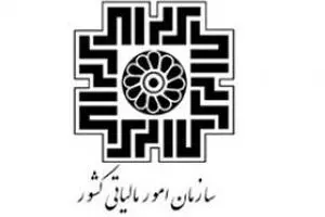آخرین مهلت قانونی تسلیم اظهارنامه مالیاتی عملکرد منتهی به پایان سال ۱۳۹۴ اشخاص حقوقی و همچنین صاحبان درآمد املاک اجاری در شهر تهران و برخی از استانها تا دوم مرداد ماه ۹۵ تمدید شد