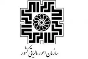 آخرین مهلت قانونی تسلیم اظهارنامه مالیاتی عملکرد منتهی به پایان سال ۱۳۹۴ اشخاص حقوقی و همچنین صاحبان درآمد املاک اجاری در شهر تهران و برخی از استانها تا دوم مرداد ماه ۹۵ تمدید شد