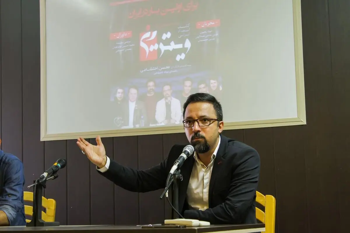 "ویترین" به خانه‌ها می‌آید