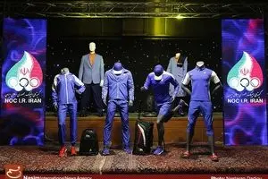 رونمایی از لباس کاروان ایران در المپیک ریو ۲۰۱۶