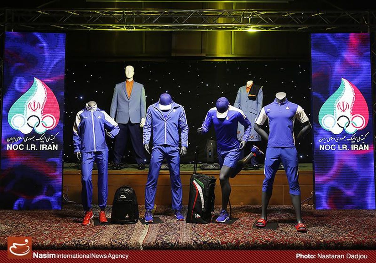 رونمایی از لباس کاروان ایران در المپیک ریو ۲۰۱۶