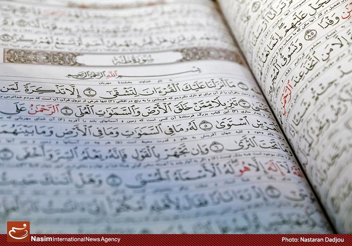 شرکت ۴۲۰ حافظ قرآن در آزمون اعطای مدرک تحصیلی به حافظان کل قرآن
