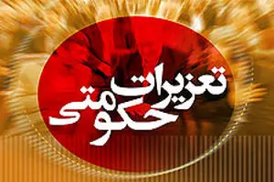 بازداشت متهم‌ اصلی پرونده انبارهای لوازم‌ خانگی قاچاق/ارزش ۳۰ میلیارد تومانی کالاهای مکشوفه