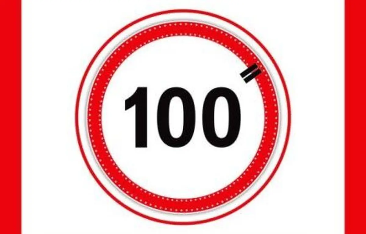 فراخوان یازدهمین جشنواره بین‌المللی فیلم‌های ۱۰۰ ثانیه‌ای اعلام شد