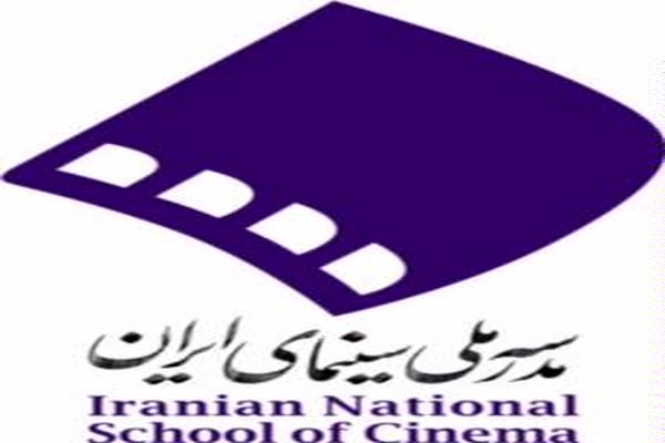 نشست جایگاه فیلم کوتاه در سینمای ایران برگزار می شود