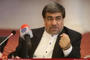 سومین اجلاس سراسری مدیران کل فرهنگ و ارشاد اسلامی استان‌ها