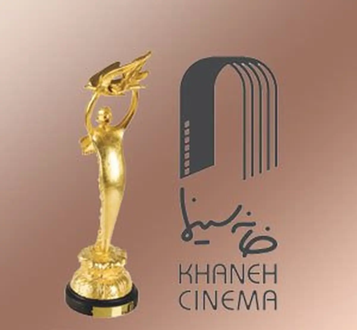 تمدید مهلت ارسال آثار به هجدهمین جشن سینمای ایران