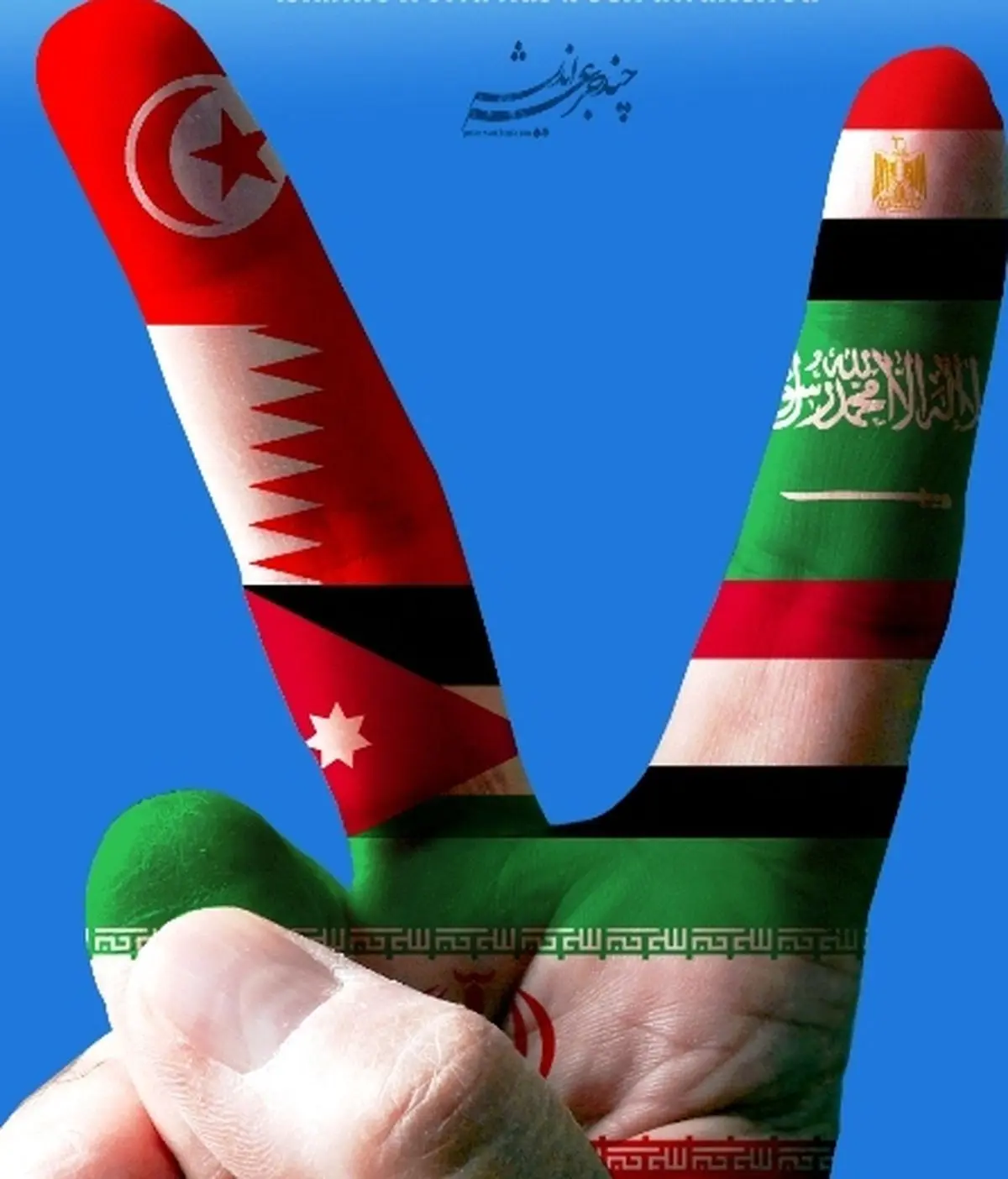 تمدید فراخوان دومین جشنواره چشمان آسمانی انقلاب اسلامی