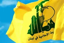 حزب‎الله انفجار تروریستی کابل را محکوم کرد