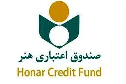 بیمه تکمیلی خبرنگاران چگونه آب رفت؟+جدول