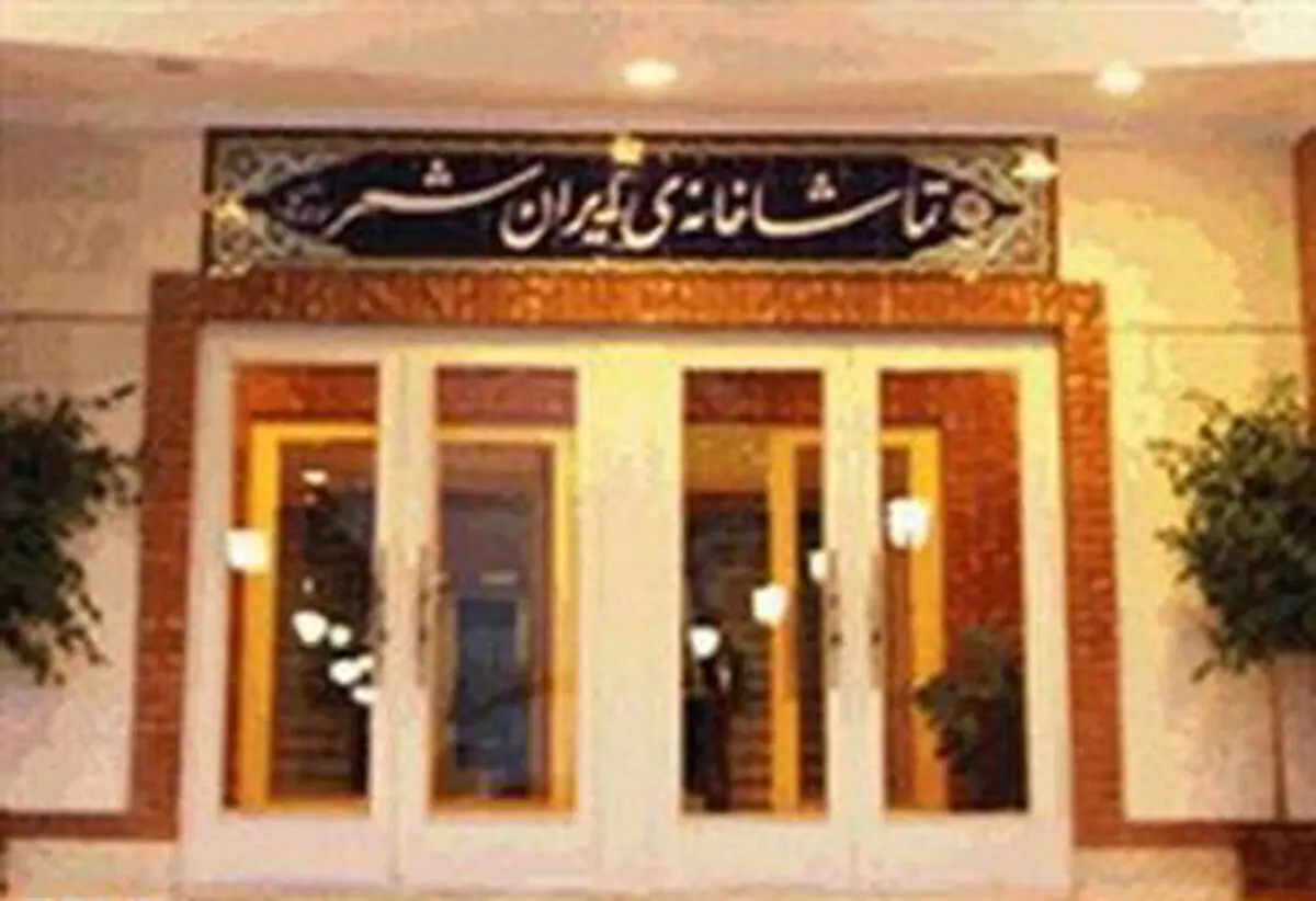 ۳۴۳۰ مخاطب به تماشای آثار مجموعه نشستند
