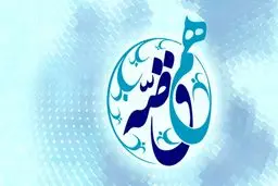 روایت داستان زندگی استکبارستیزان هدف اصلی برنامه است